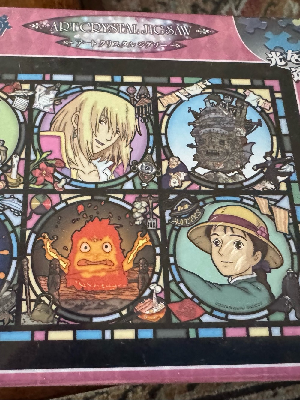 Studio Ghibli Art Crystal Jigsaw Puzzle — Howl, Calcifer, & Sophie Artwork
